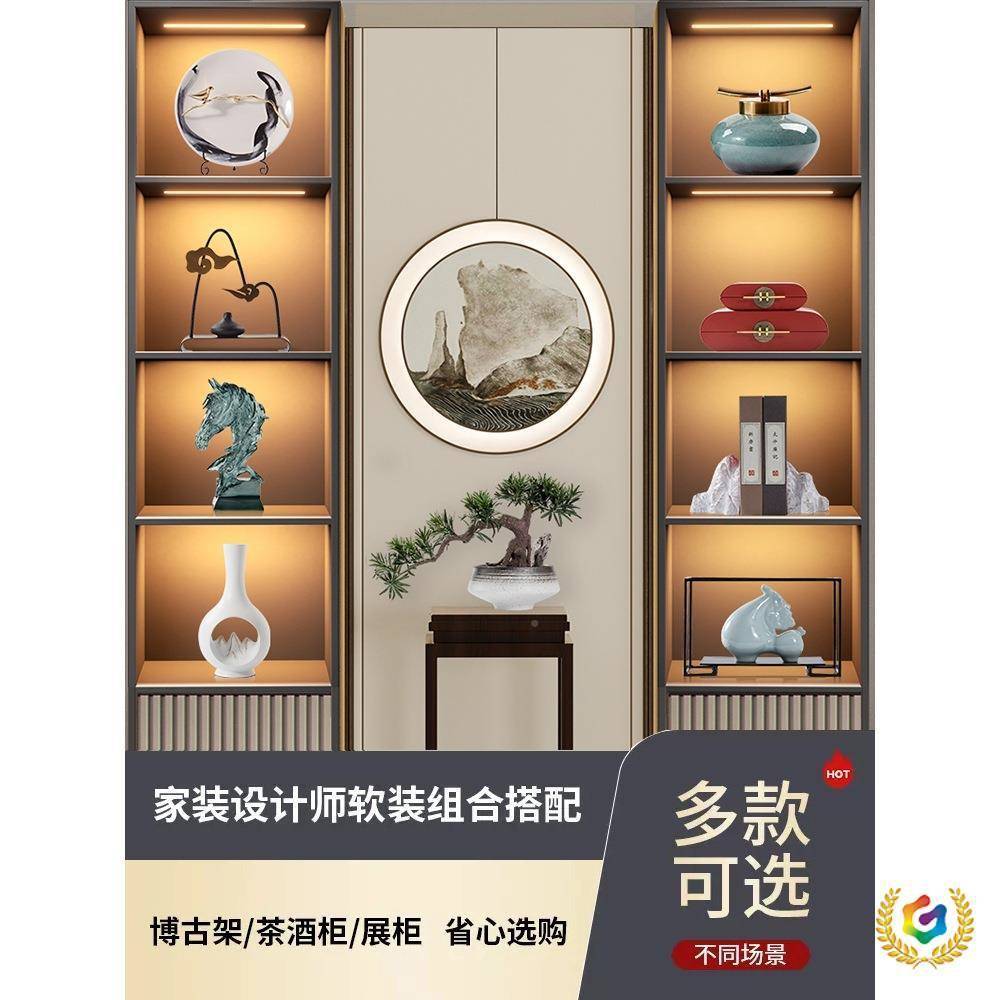 中式新家居摆设F$px}^l#样房间软装饰板茶室客厅酒柜玄关博古架摆