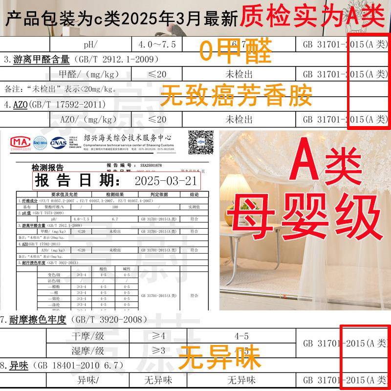 上下铺儿蚊帐家用子母床童纹免账77774663202新款5学生宿舍上下床