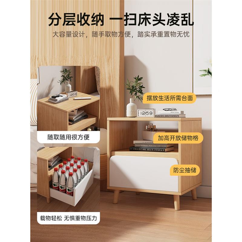 床头柜现床代简约小型室头置物卧架收纳柜物简易TUE多功能小柜子