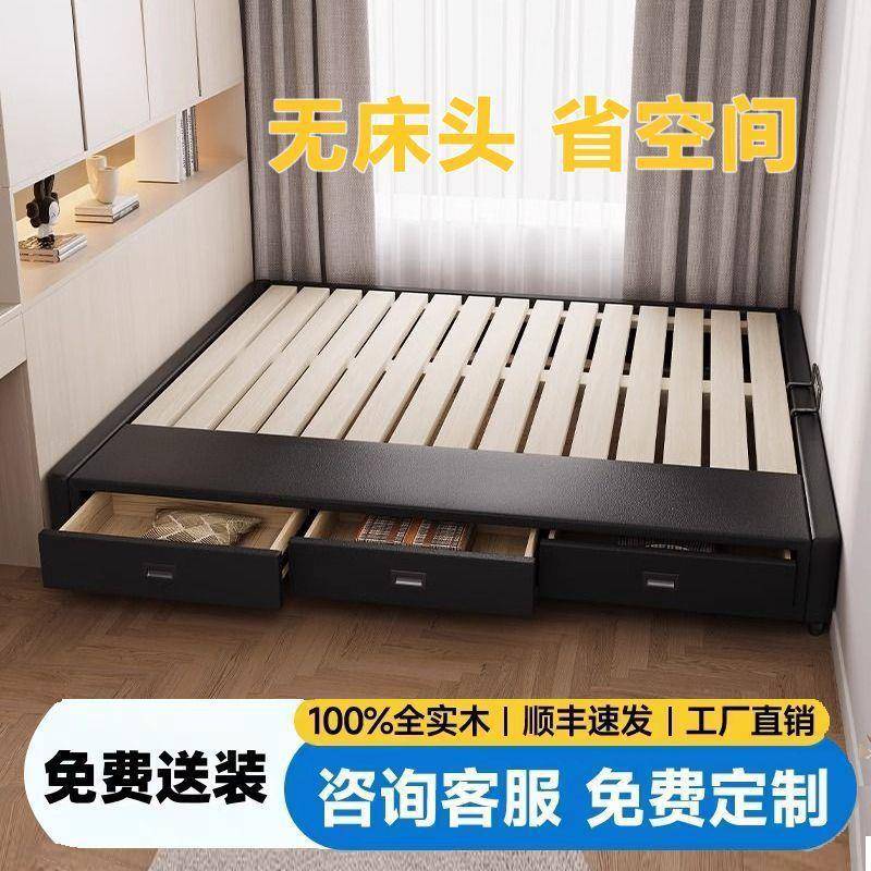 全实XQD木排骨架无床头床储落地床带抽屉物小卧任意床尺室寸