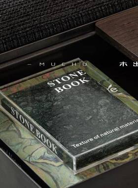 简001现代创意大理石亚克力摆件石头样板间书展厅书客厅约感摆设