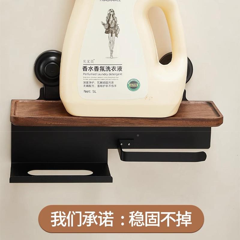 胡桃木吸盘纸置巾物架卫生321壁间免打孔挂纸式抽卷纸收纳挂架大