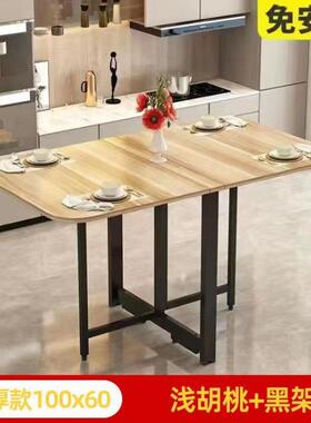 桌折叠14316桌家用超薄小型简易岩板餐户多功能一体可移动桌子仿