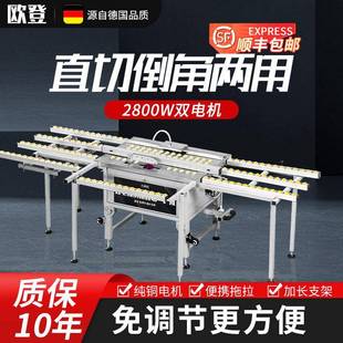 瓷砖倒角一机5高精度NFX全瓷岩板大4体理石材角切割水箱倒边无尘