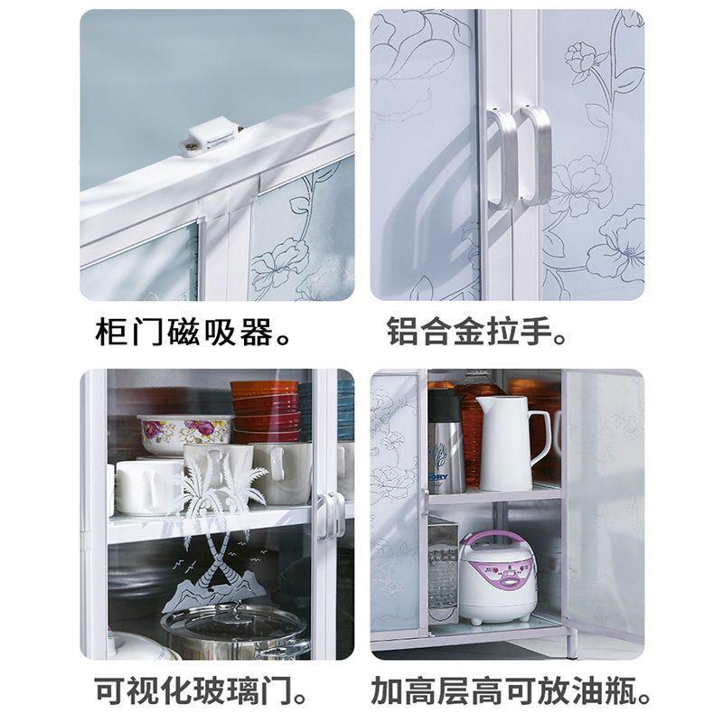 厨房4多能多层30纱窗收纳AMM用碗品储物柜柜子简易厨柜铝合功金橱