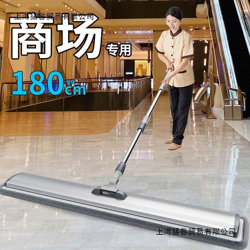 平板拖把商面场铝合金铝板拖篮球场公共场所店大酒积拖729地清洁
