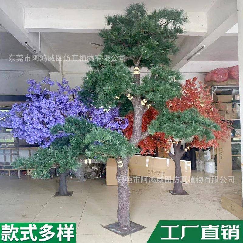 景仿真迎客松罗仿真迎客汉松观造型树酒仿店客厅大堂景树造树真树