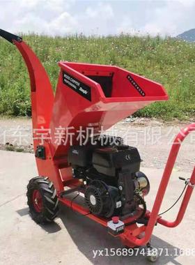 汽油绿小RNP型树枝粉碎机萄物业化破碎机葡碎藤条枝机