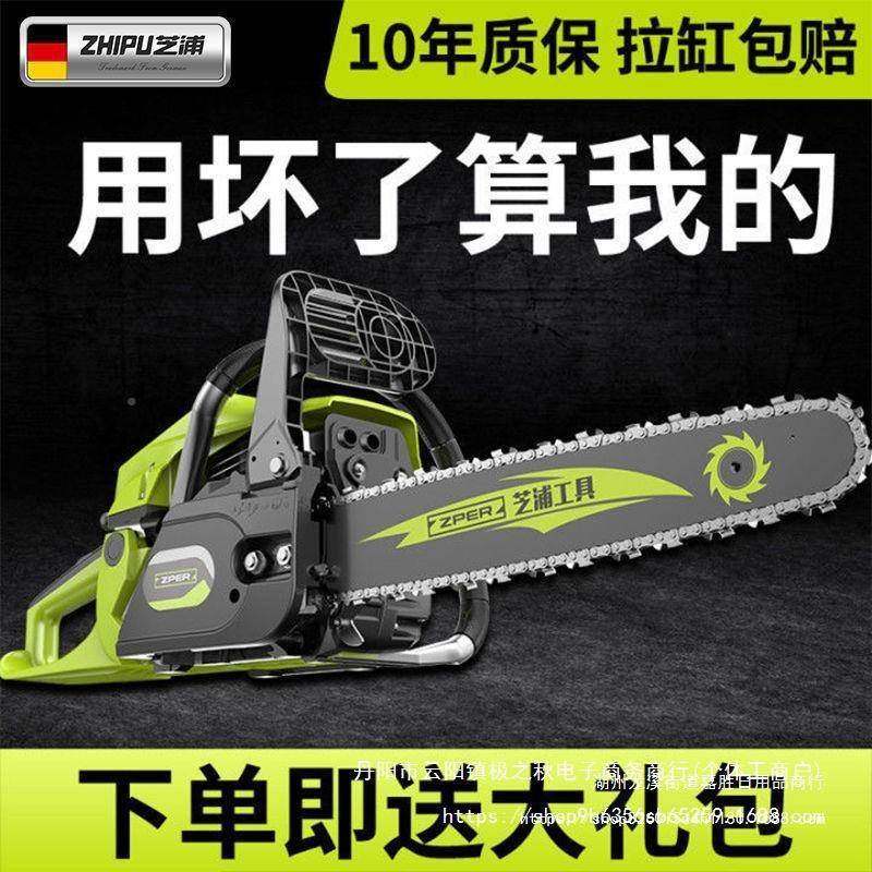 德国芝浦油锯伐木油树锯小型汽手持电锯家用进口原装锯大功率CTN,农机/农具/农膜,割灌机/割草机/油锯,淘宝优惠券,粉丝福利购,淘宝优惠卷