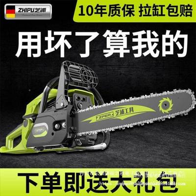 德国芝浦油锯伐木油树锯小型汽手持电锯家用进口原装锯大功率CTN