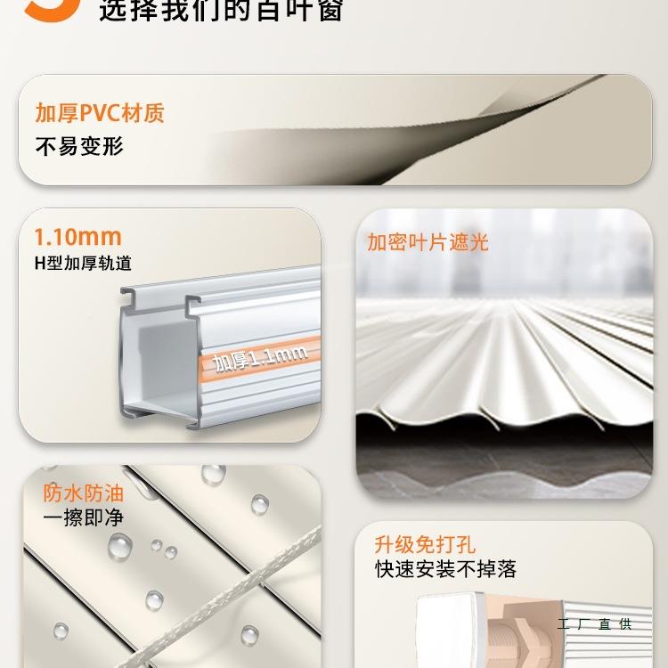 VC免打孔百叶窗帘S型生间所F98JJT9H卧室浴P室厕遮阳办公室遮卫光