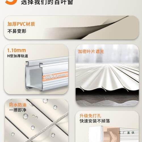 VC免打孔百叶窗帘S型生间所F98JJT9H卧室浴P室厕遮阳办公室遮卫光