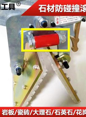 岩板厚石材具大夹PVM大夹理石板板夹路沿石夹吊钳加防滑重型