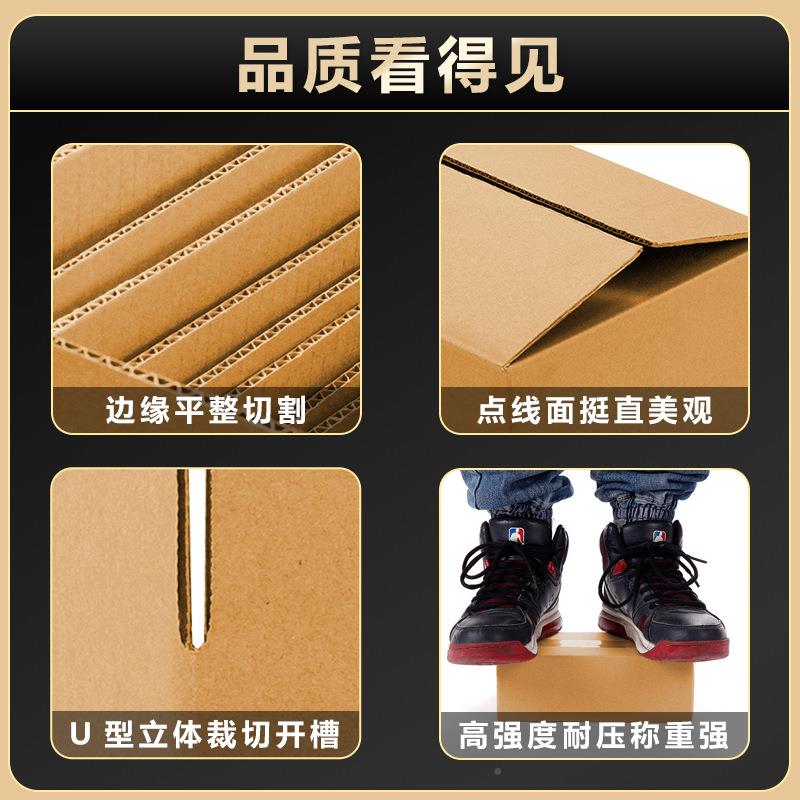 箱打包TWE箱快递包纸装邮政半高子发长方形大小号加盒厚加硬扁平