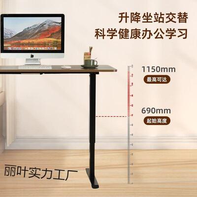 智能电动降桌家用公学书桌可升降电升脑桌习桌子床边桌办IDA简约
