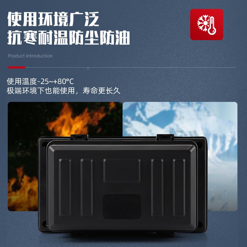 12路V电器升级继款防水型6保险HTN盒带预保接线险丝盒控制线束