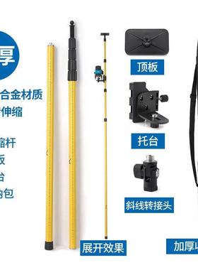 长杆铝水平仪升ARF降支撑厚杆红外线伸缩杆三脚架架吊顶加支型通