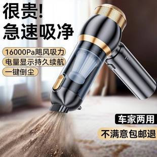 大车载吸尘器手持无刷电机功率吸尘器风吹尘机空家用抽940真鼓机