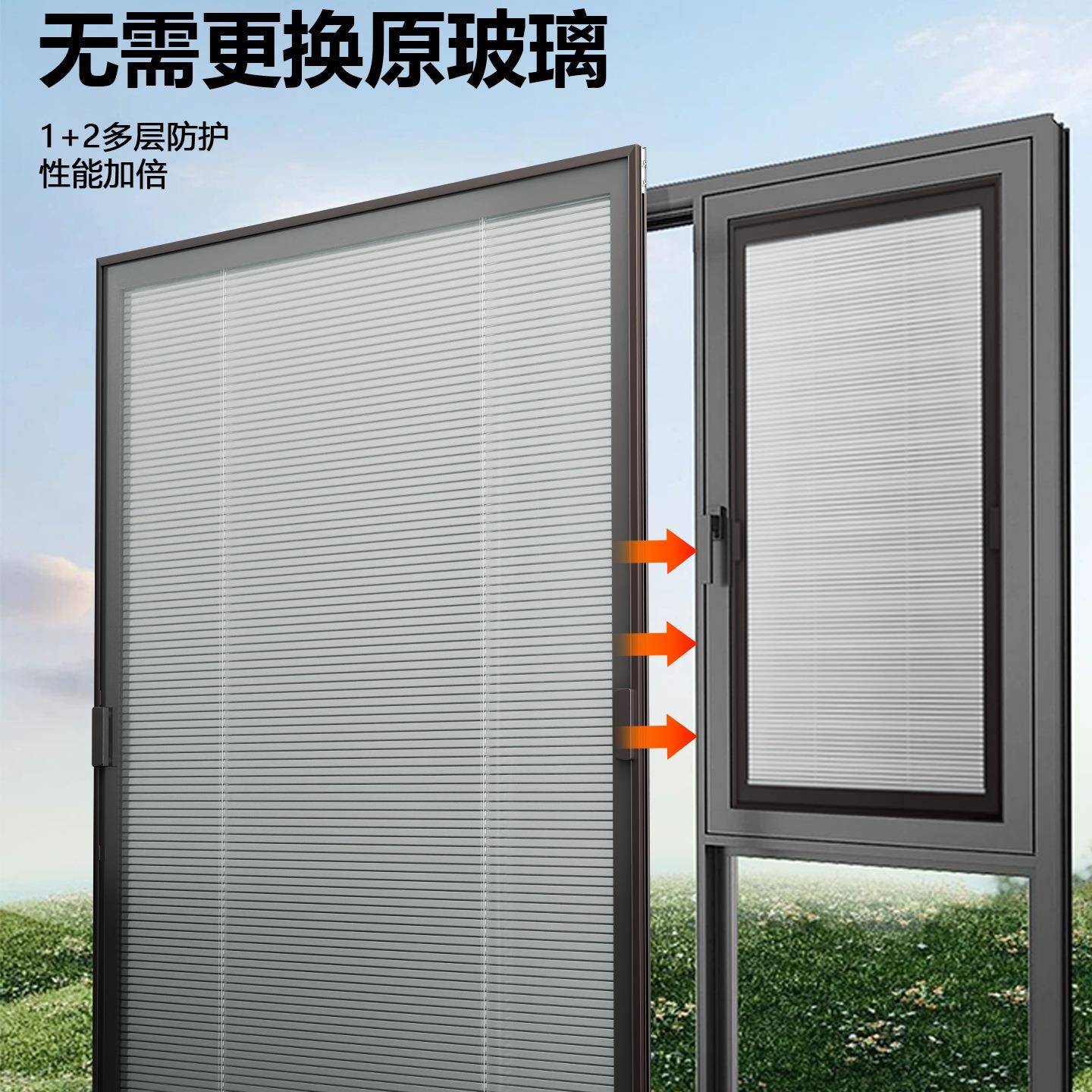 免打孔内嵌控单玻璃磁百叶2025款遮光隔音新隔热磁吸F996676S窗式