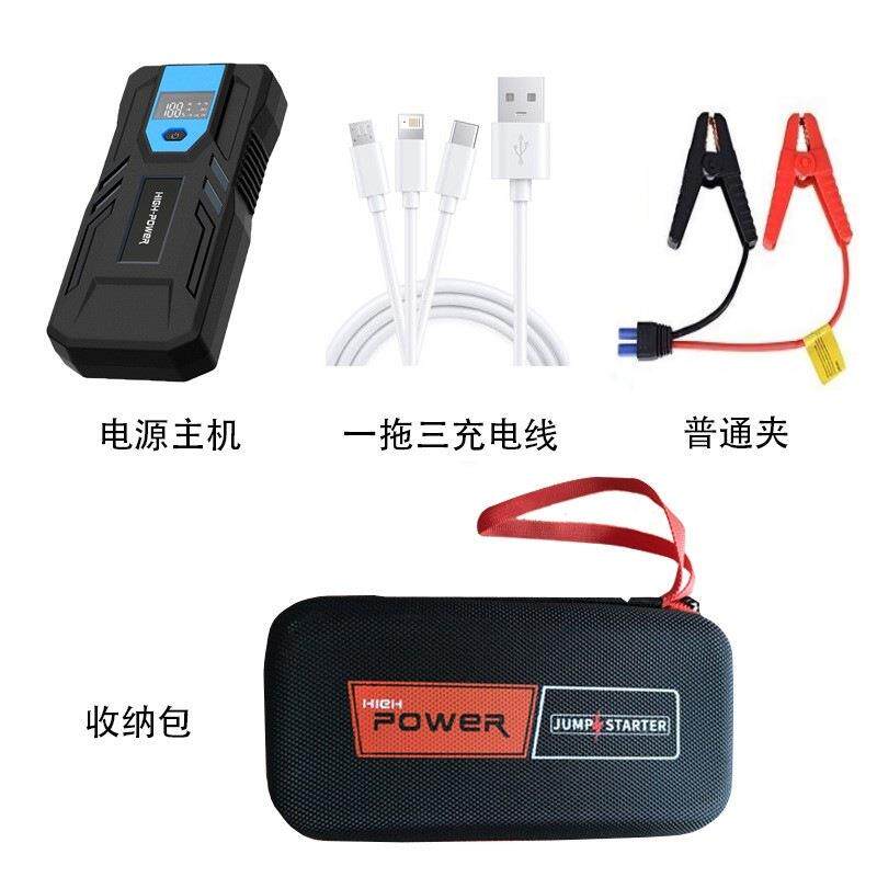 M3电3车急应启动电源12v多功能车载应急源打火启汽动器IAG搭电宝