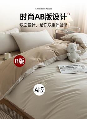 新款全棉水洗棉套单件被秋030123冬纯棉被罩x单人105200被单四件