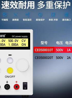 可调直流5压电源00V2A线编性电源SVO可程直流稳压电源程控可稳调