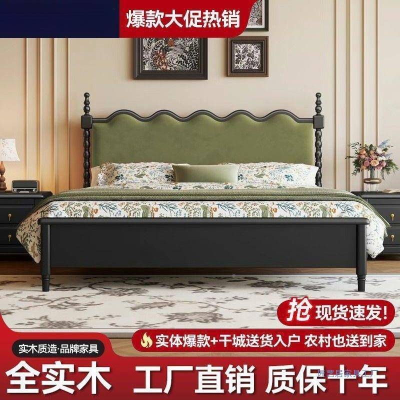 法式.复UIZ8古包实木床1.现代软简约家用主卧15双人床中古风储物
