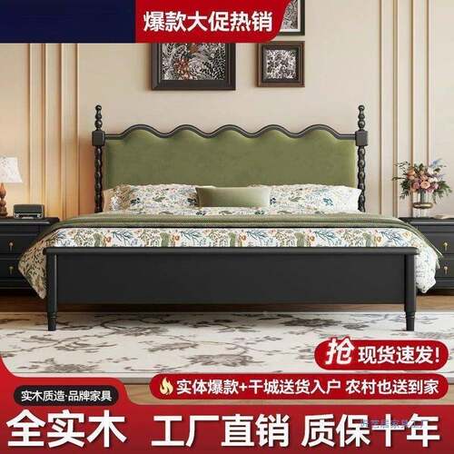 法式.复UIZ8古包实木床1.现代软简约家用主卧15双人床中古风储物