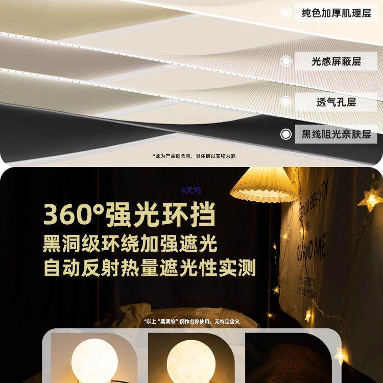 蚊帐学宿94406144舍寝室一体式全包遮2光帘025新型防摔上铺生下铺