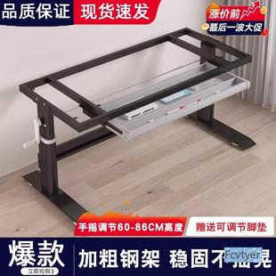 386奇点桌脑脚架升支桌腿支架底座加降粗架子书桌调节电办公桌支