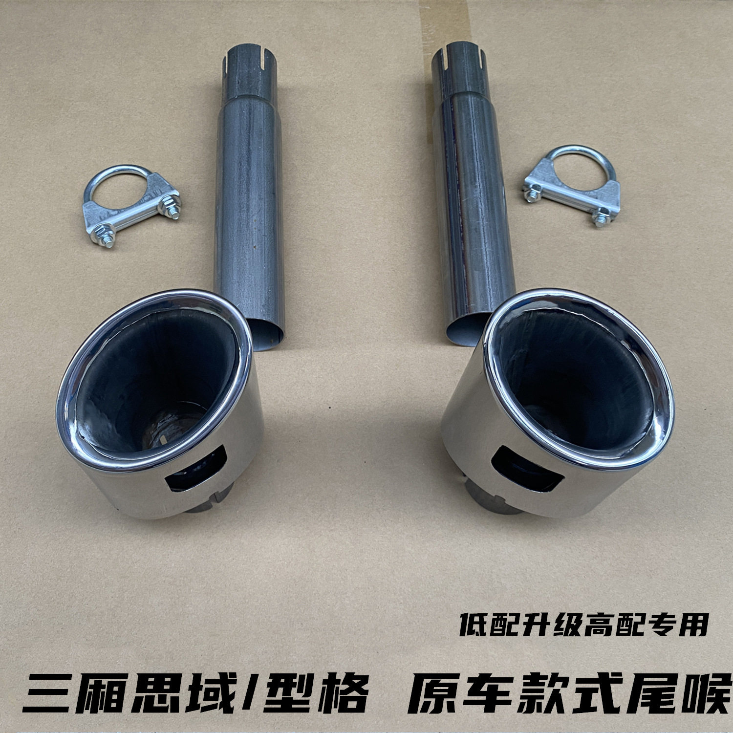 专用于十一代思域型格改装排气尾喉碳纤白金原车高配尾喉改装
