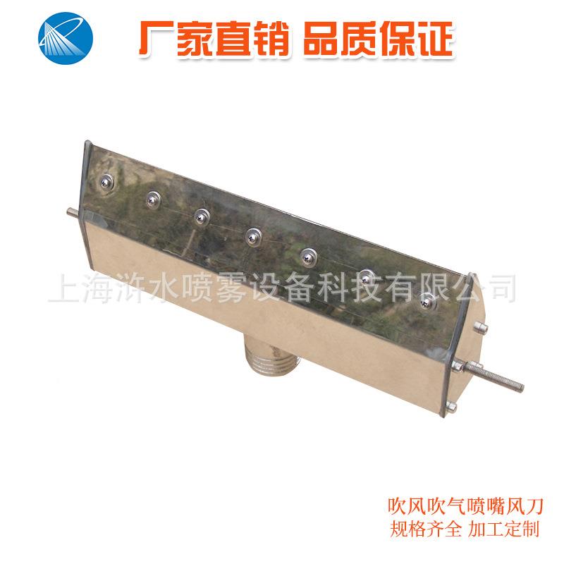 生产蒸气IFJ式吹蔬风喷嘴保鲜扇型吹果风喷嘴多种压缩空气吹风喷