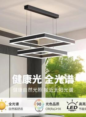 2024年全光谱灯31234现代红简约客灯方形网吊全屋套厅餐中山家装