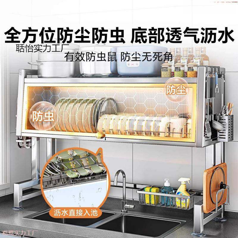 304锈钢槽置物架碗碟收不纳洗水碗槽聒怡实力水池上方厨沥水房架,厨房/烹饪用具,抹布架/厨房清洁收纳架,淘宝优惠券,粉丝福利购,淘宝优惠卷