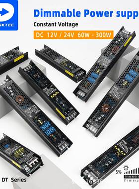 60w10薄w200w调光长条灯箱电灯源24V室内超恒压led线MPU性开0关电