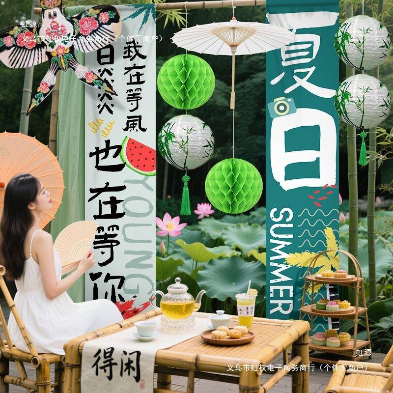拍你好夏网天主题置挂布商场橱窗场景布夏季户外红打LZC卡装饰照