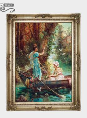 汉DY641604斯查兹卡人世名油画美欧式神话古典物客6餐厅玄关装饰