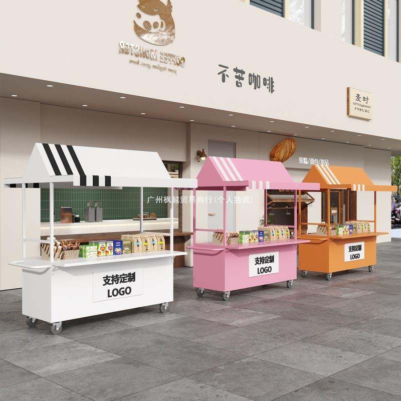 铁艺花车地夜推摊移动集市商场户外985市摊位摆摊网红小吃小车色