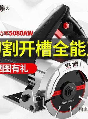 德国切割机石机瓷切割机多GKT功能用石材开家云槽机砖手提金属麦