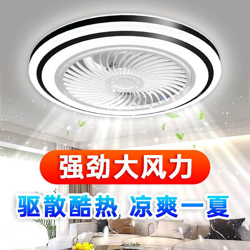 风扇灯卧室吸顶灯约餐厅风扇舍宿出租屋2简05新款风扇灯轻2142薄
