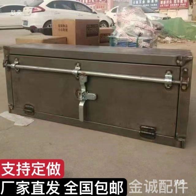 106工具箱具不锈钢工具箱锌工具箱加厚铁挂车工镀箱通用工具储箱