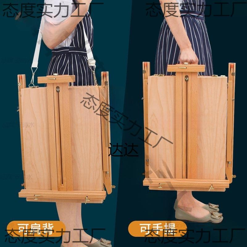 式油画写生画箱套用装木质手提油画架带抽屉拉专杆写403生收纳
