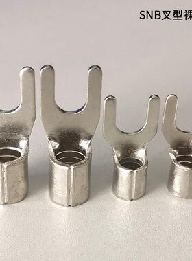 SUNB9692-5叉形鼻冷压接线裸端头Y型接线端子Y型线T开口接插裸端