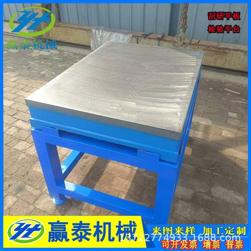 验划线模具平台铁铸平板桌铸970铁检钳工平划线平台铸造焊接装配