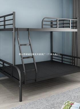艺子床上下铺双层床儿童学生宿铁舍高低床子双人铁母架子床母QMY