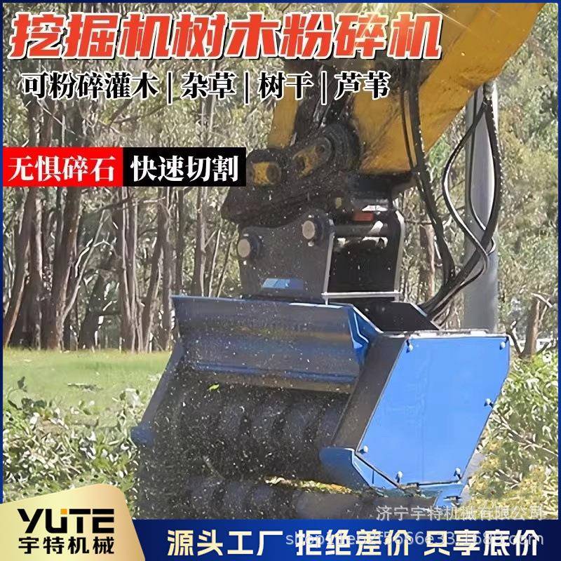 挖木机改草装碎草机边坡杂粉碎DQY机园林灌机修剪公路割草机