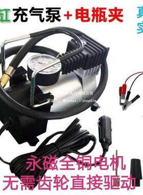 3动0缸汽车车载轮胎充轿气泵快速小59093车车胎压小型电打气高机