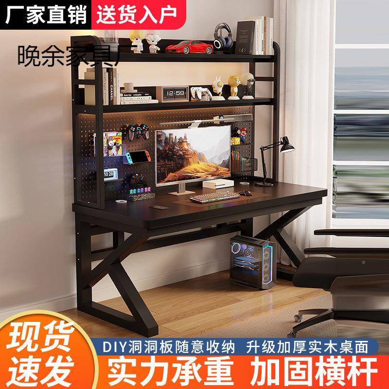 洞洞板台一式电脑桌家用书书架体组合学习办实公TXV桌卧室木桌电