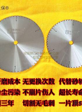 2503040切328割机切5割片锯铝机锯片切0不锈钢管铁钢管合金麦太保
