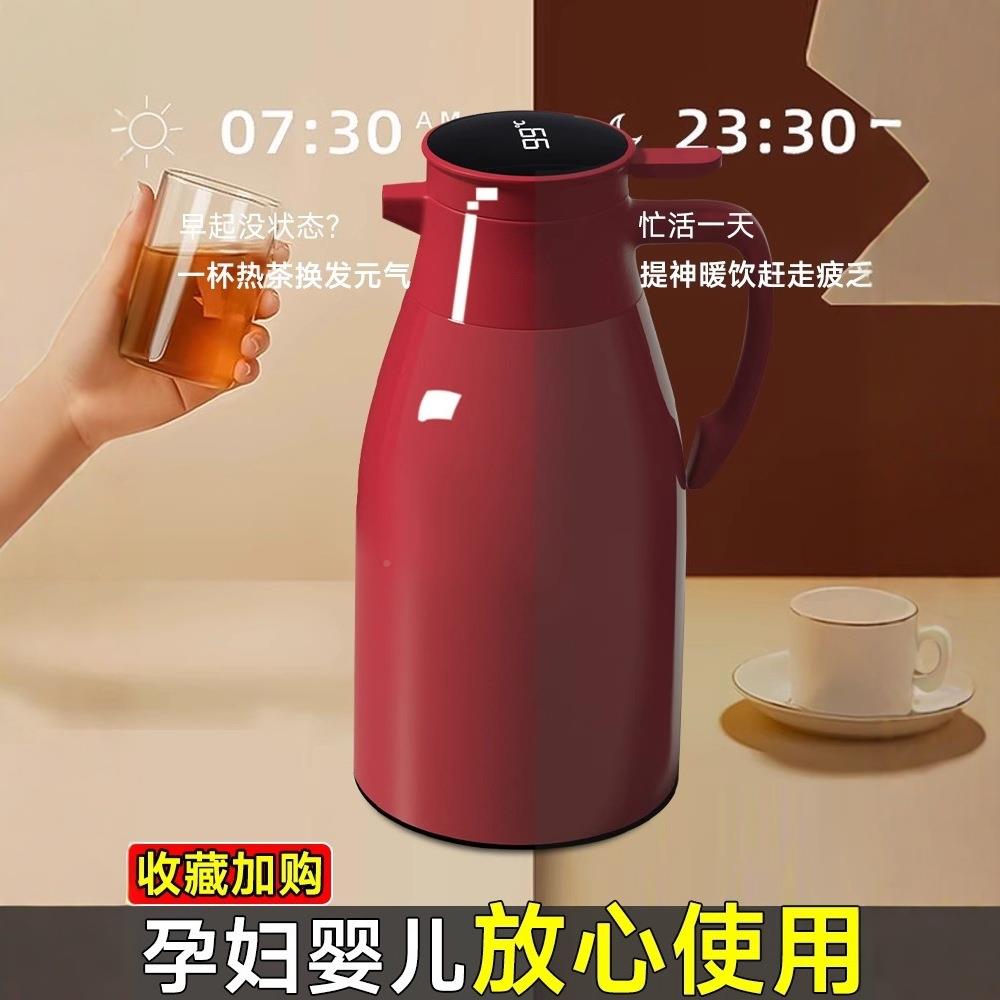 保壶结一对陪嫁专用水温壶红色保水壶暖壶家用大容量热婚无品牌/